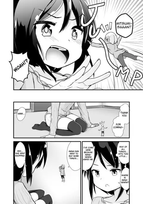 Shin Seiheki Kaitaku no Mana | Newfound Fetish of Mana