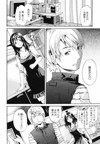 COMIC Momohime 2008-09