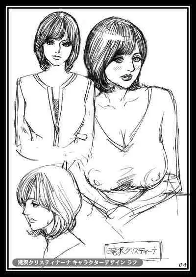 Naname Yonjuugo-do no Ryoujoku Rough Gashuu in Boshi W Soukan 3