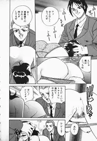 [Hayakawa Mamoru] Muni Muni Onei-san