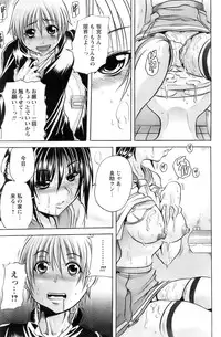 Comic Papipo 2007-11