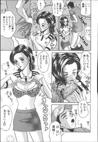 [Amano Hidemi] Bourbon