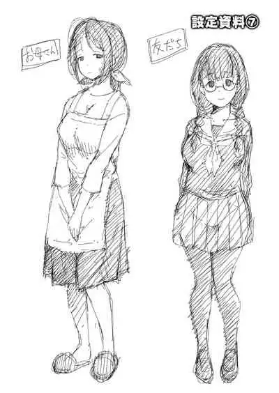 Appli Hiraitara Ishuzoku to Seikou Suru Koto ni Natta tte Maji?