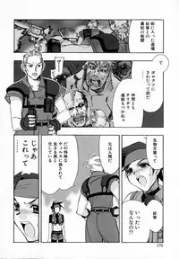 [HiyoHiyo] Starting Over