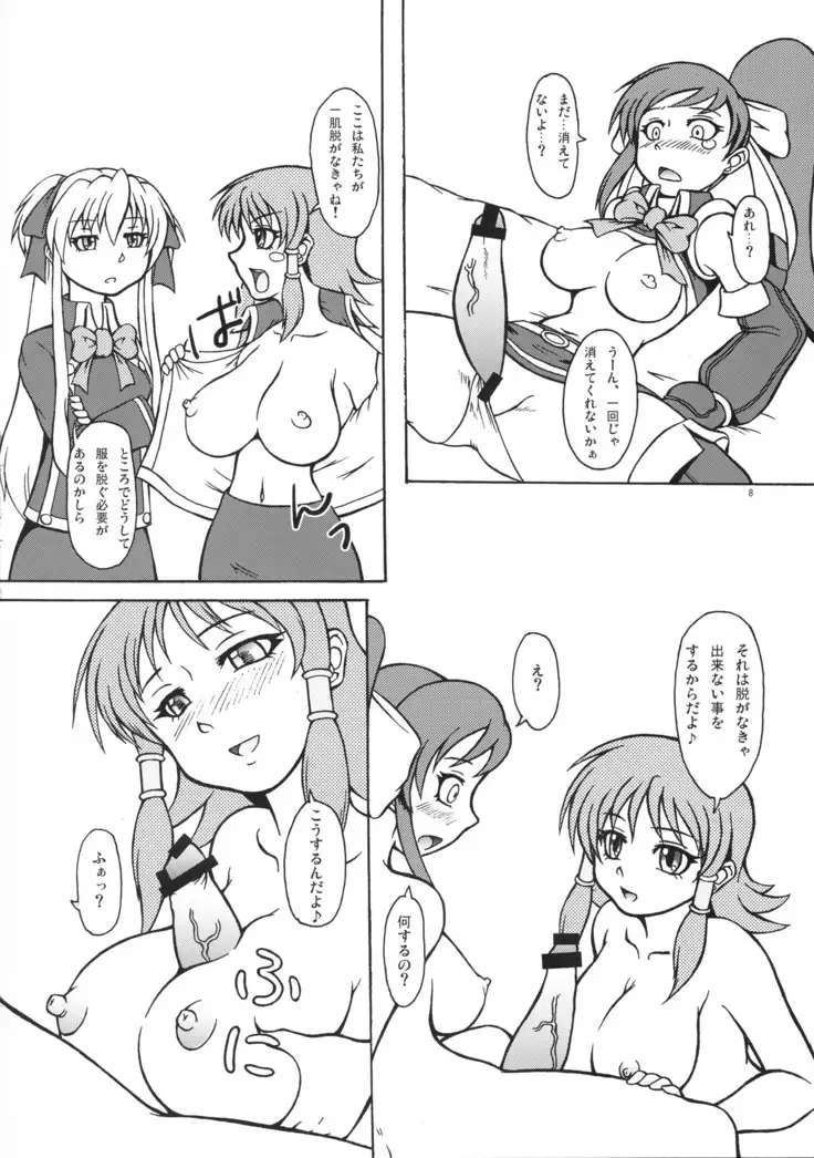 Jumonkourin Magical ☆ Force