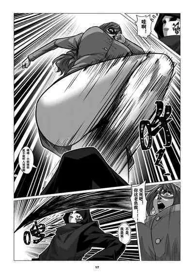 RENQUE S2.2 | Sparrow Season 2 Chapter 2