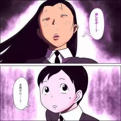 A ugly girl in a class with lewd eyes ~Fellatio edition~