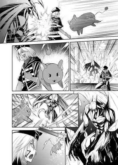 Tsuihou Tamer no NTR Fukushuudan