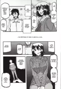 Akebi no Mi - Chizuru Katei