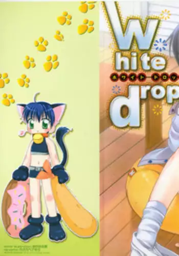 [Mikami Hokuto] White Drop