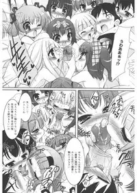 [Anthology] LQ -Little Queen- Vol. 22 [Digital]