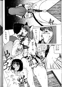 [NADORINDOU (Kinokonokko)] nadoreeno koufukuron 2 (Sakura Taisen)