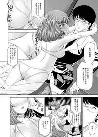 [Anarchy Gangsta (jude)] IDOLATRY (THE IDOLM@STER CINDERELLA GIRLS) [Digital]