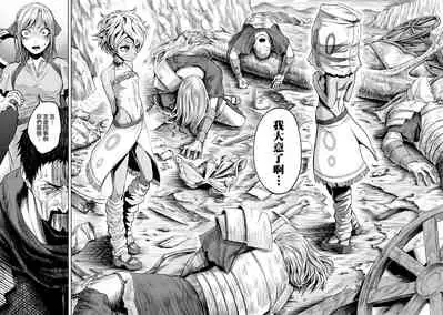 蔷薇园传奇 01-07 Chinese