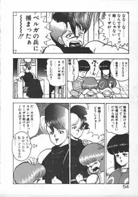 [Minor Boy] Carina no Bouken ~Madou-hen~