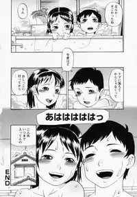 [Anthology] LOCO vol.1