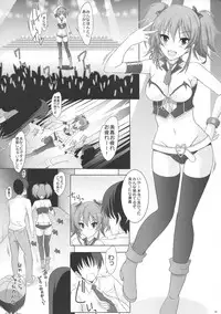 (C90) [Rivajima (Yajima Index)] MIKA EMOTIONS (THE iDOLM@STER CINDERELLA GIRLS)