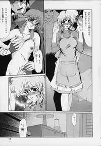 [Parupunte (Fukada Takushi)] F-36 (The King of Braves GaoGaiGar)