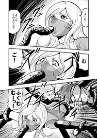 [Circle GGM (kisirian)] Eroguro Ninpou Kunoichi Muzan