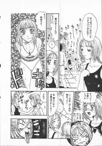 [Kobayashi Shounen]Kuchibeni Monogatari