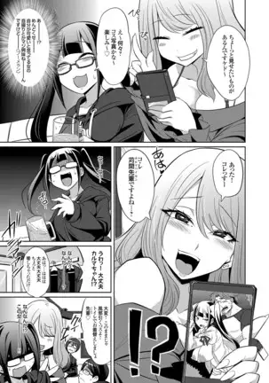 コミックグレープ Vol.84