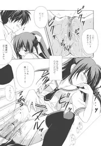 [Komiya Yuuta] Dreamsicle