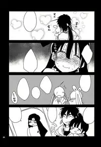 Donna Anata demo Aishiteru