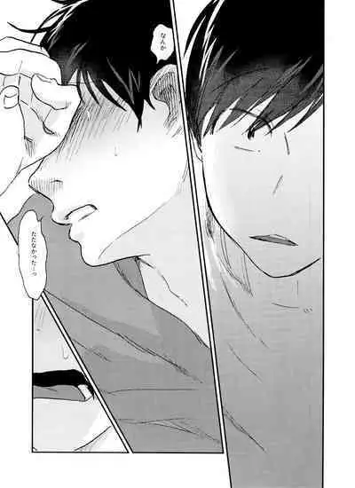 Seishuuspe (Seishu)] X'mas (Osomatsu-san)