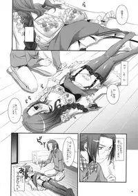 [Digital Lover (Nakajima Yuka)] Seifuku Rakuen 27 - Costume Paradise 27