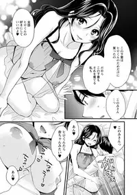 [Pon Takahanada] Okonomi no Mama! [Digital]