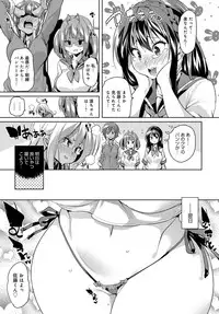 COMIC Anthurium 2017-12 [Digital]