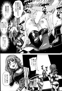 BUSTER COMIC 2014-09