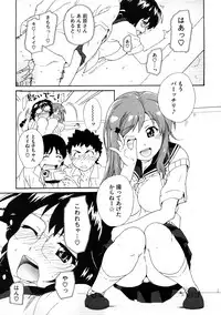 COMIC Megastore H 2008-12