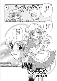 Hin-nyu v35 - Dai Hin-nyu Beam