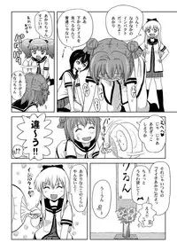 [Chimee House (Takapi)] Akari Ijiri 2 (Yuru Yuri) [Digital]