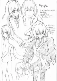 [Forbidden-Lips] Taiga ni Fumaretai (Toradora!)