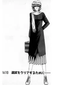 [Amamiya Jun] Puttsun Make Love Vol.1