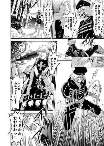 Tsuihou Tamer no NTR Fukushuudan