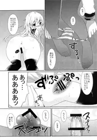 (C91) [Angel Bless (Tsukiji)] Hibiki-chan ni Iyasaretai!! (Kantai Collection -KanColle-)