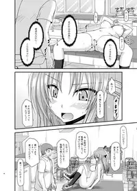 [valssu (Charu)] Roshutsu Shoujo Yuugi Kan Soushuuhen Akira [Digital]