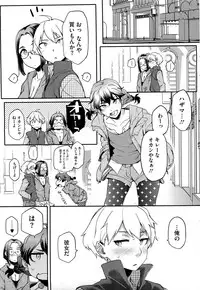 COMIC HOTMiLK 2012-02