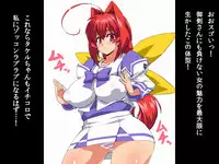 [Izanagi (Otoo)] NetoLove & Kasumusekai (Muv-Luv) [Digital]