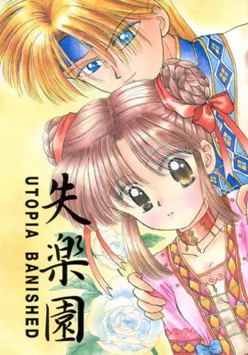 [Chick Tack Bon (Alimika Satomi)] Shitsurakuen - Utopia Banished (Fushigi Yuugi)