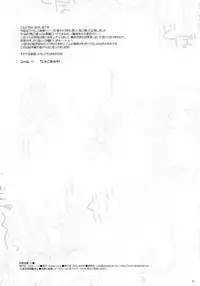 [Digital Lover (Nakajima Yuka)] Seifuku Rakuen 15 - Costume Paradise 15