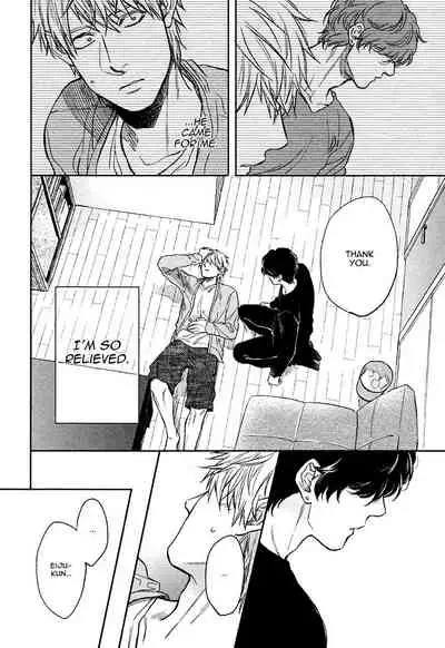 [Enzou] Fukouchuu no Shiawase [English] [Fujoshi Bitches]