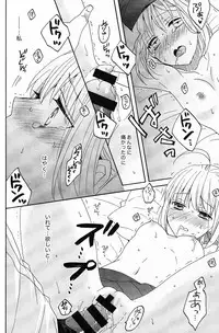 (SUPERKansai20) [BLOW (Umehara Suzuko)] Blue Moon (Fate/zero)