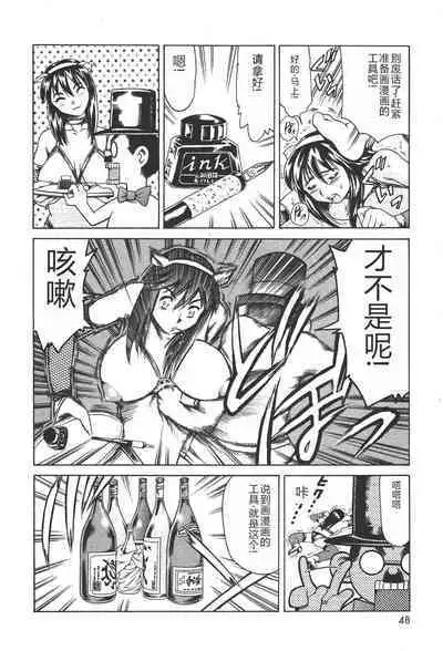 Mahou no Moerist Lyrical Ririnka