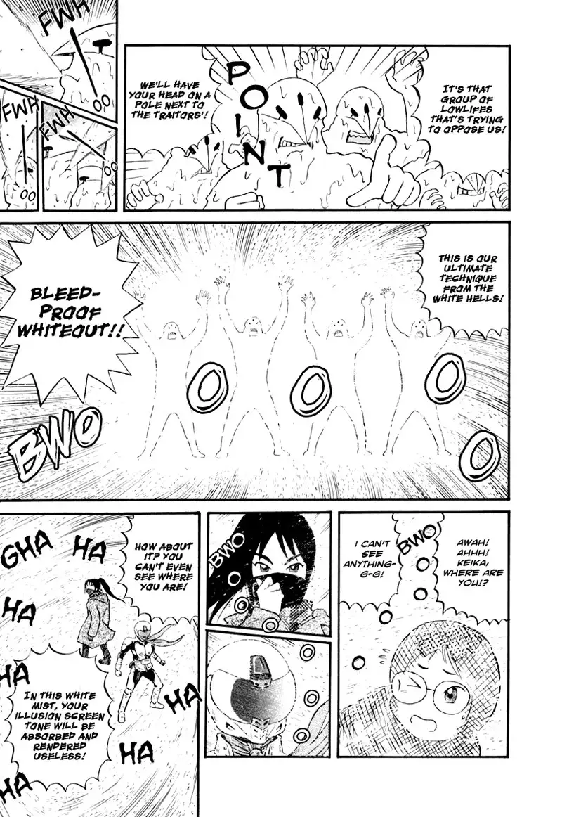 Assistant Denki Keika C6