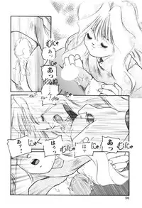 [Protonsaurus] Aigan Shoujo