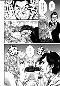 Action Pizazz Special 2013-7